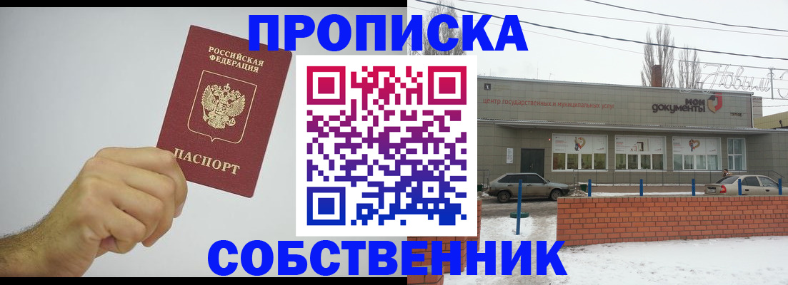 регистрация для дет. сада в Няндоме