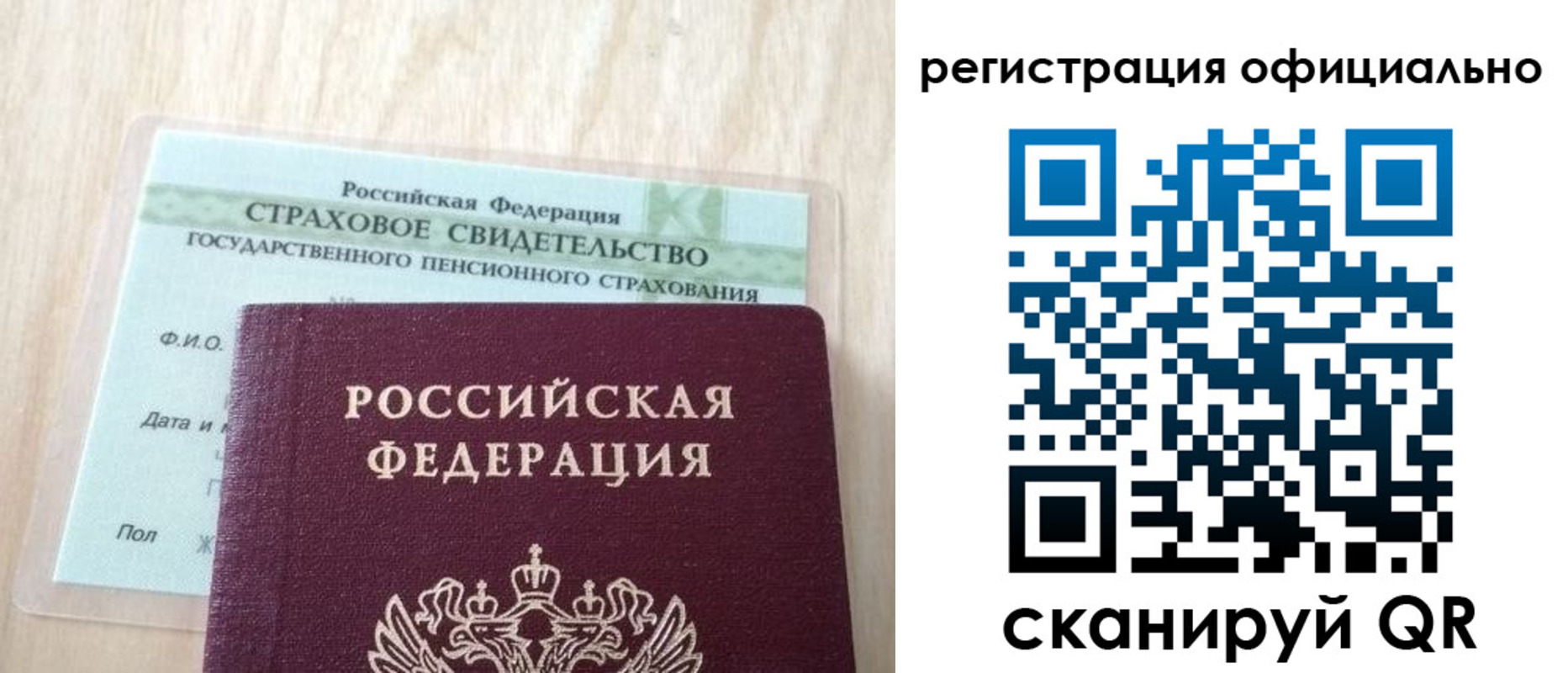 временная регистрация в квартире в Няндоме