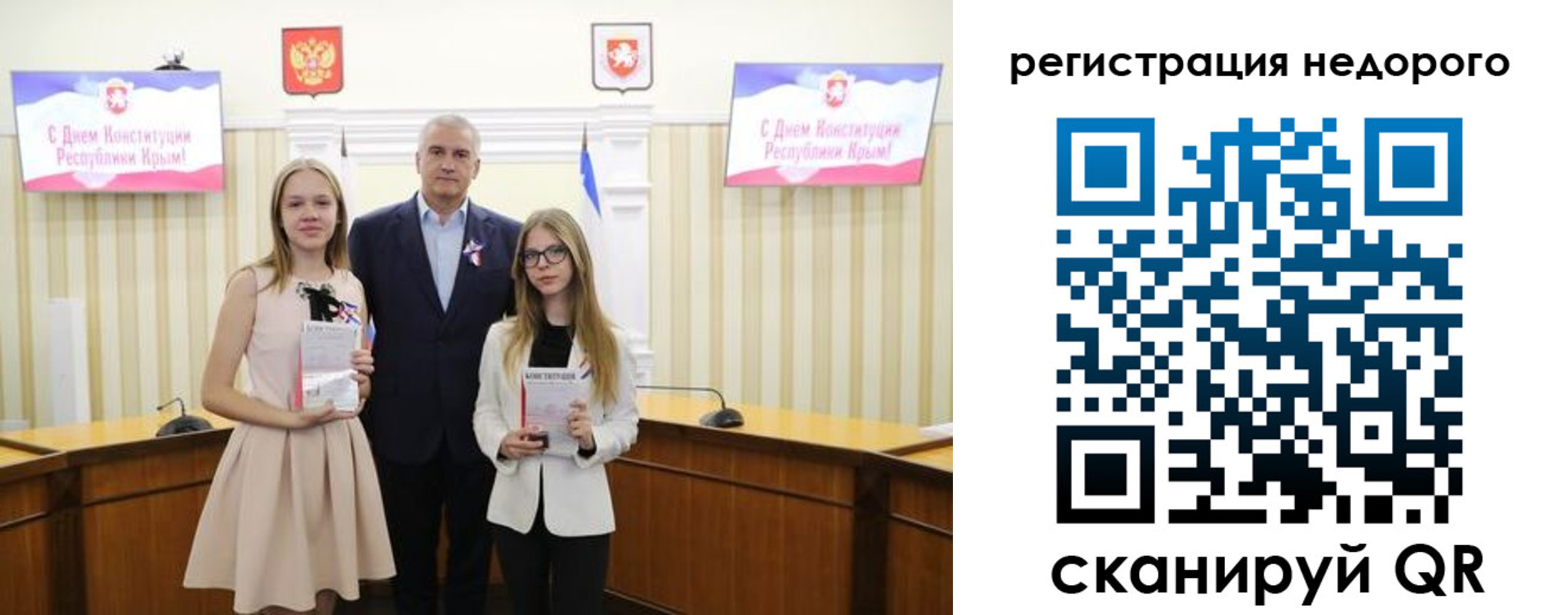 прописка от собственника в Няндоме