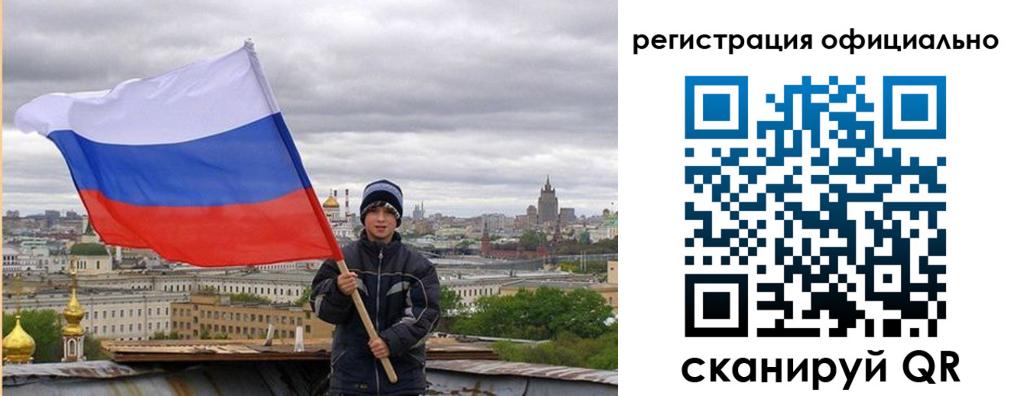 регистрация в Няндоме