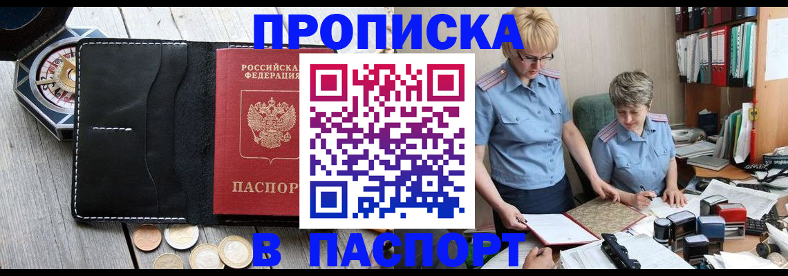 регистрация в Няндоме
