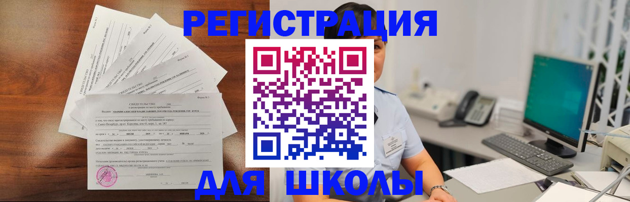 прописка паспорт в Няндоме