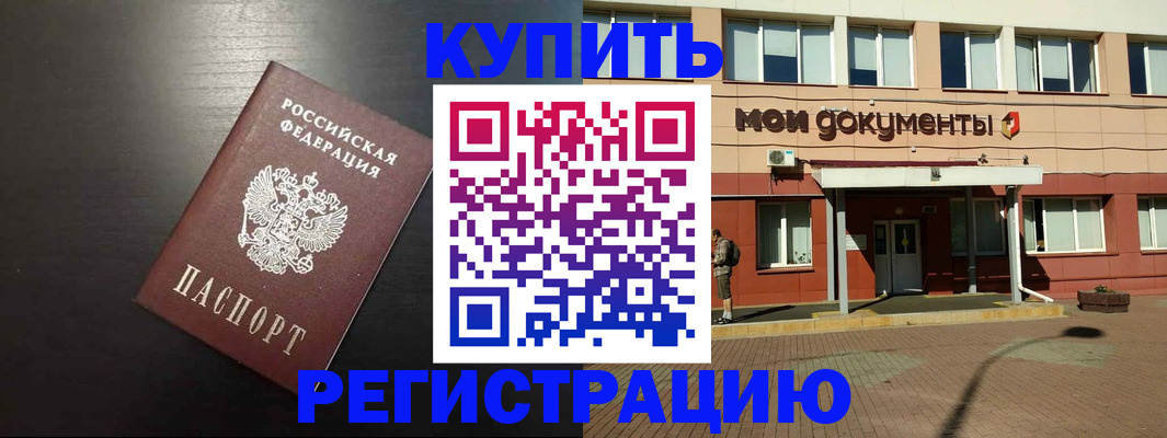 регистрация для дет. сада в Няндоме