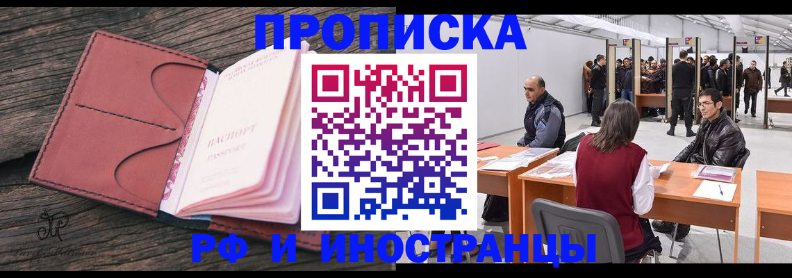 регистрация для школы в Няндоме