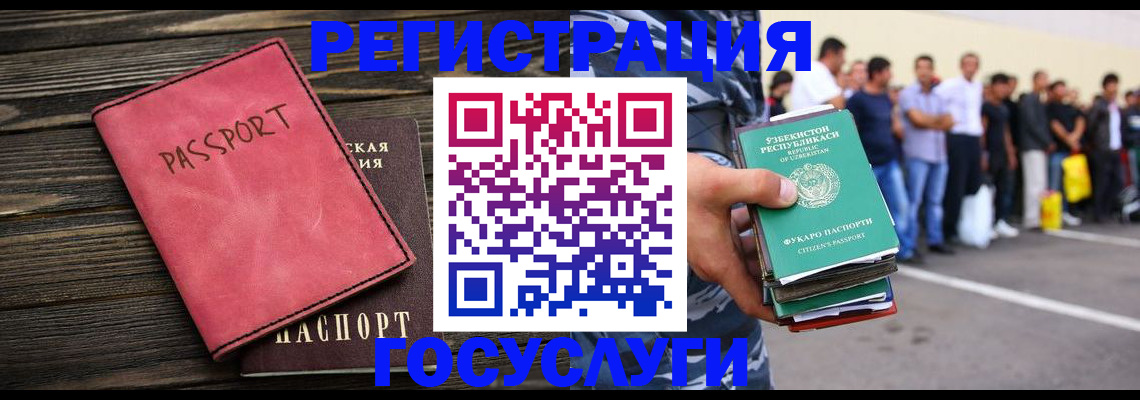 регистрация в Няндоме